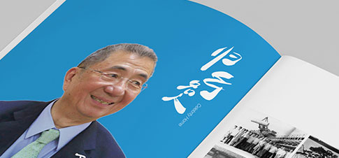 51归乡杂志设计